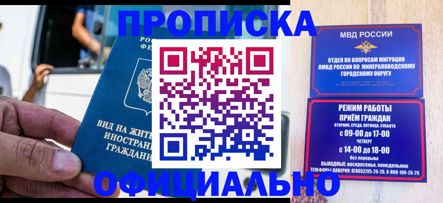 пропишу в квартире в Лисках