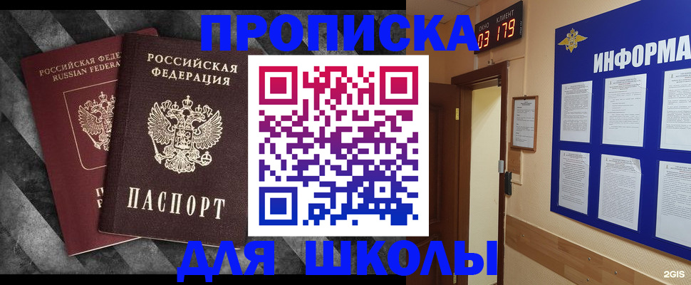 временная регистрация гарантия в Лисках
