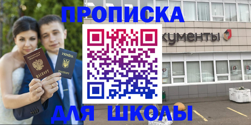 временная регистрация госуслуги в Лисках