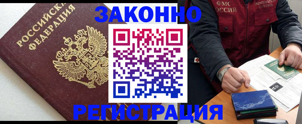 найти адрес прописки в Лисках